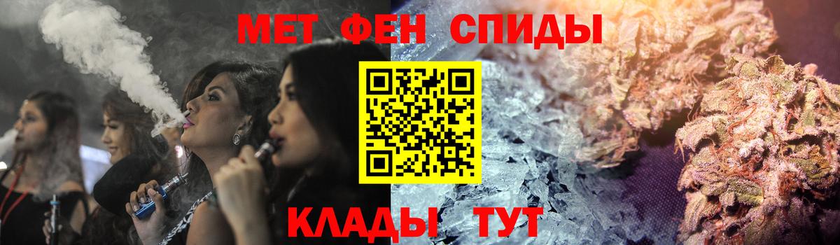 Пушкино  Amphetamine VHQ  гидра tor  Вход с VPN  АМФ 