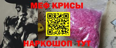 мефедрон Набережные Челны
