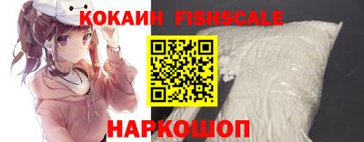 мяу мяу кристалл Надым