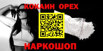 мефедрон Набережные Челны