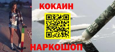 мяу мяу кристалл Надым