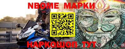 мефедрон Набережные Челны