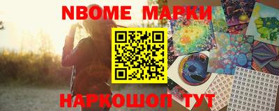 гидра Мирный