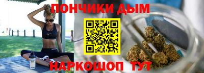 мяу мяу кристалл Надым