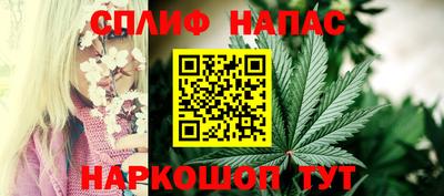 мяу мяу кристалл Надым