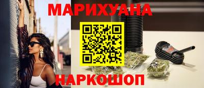 гидра Мирный