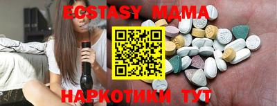 мяу мяу кристалл Надым