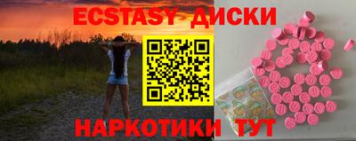 мяу мяу кристалл Надым