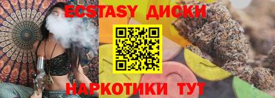 мяу мяу кристалл Надым