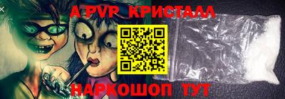 скорость mdpv Назарово