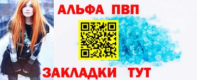 мефедрон Набережные Челны