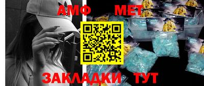 мяу мяу кристалл Надым