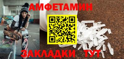 мяу мяу кристалл Надым