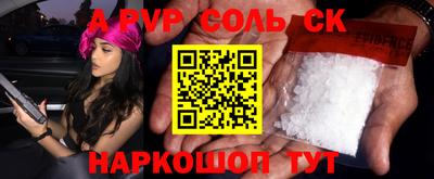 мефедрон Набережные Челны