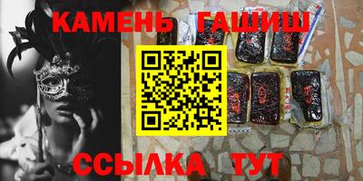 мефедрон Набережные Челны