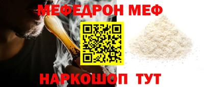 мефедрон Набережные Челны