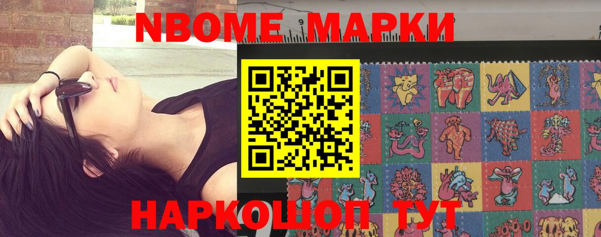 Пушкино  ЛСД экстази ecstasy  Вход с VPN  ЛСД экстази  ЛСД экстази кислота 