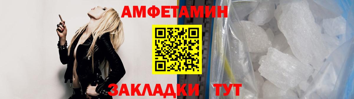 Пушкино  Первитин  Вход с VPN  Метамфетамин пудра 