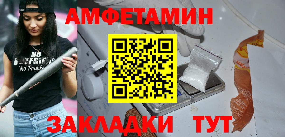 МЕТАМФЕТАМИН витя Пушкино