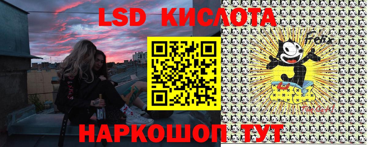 Марки 25I-NBOMe 1500мкг Пушкино