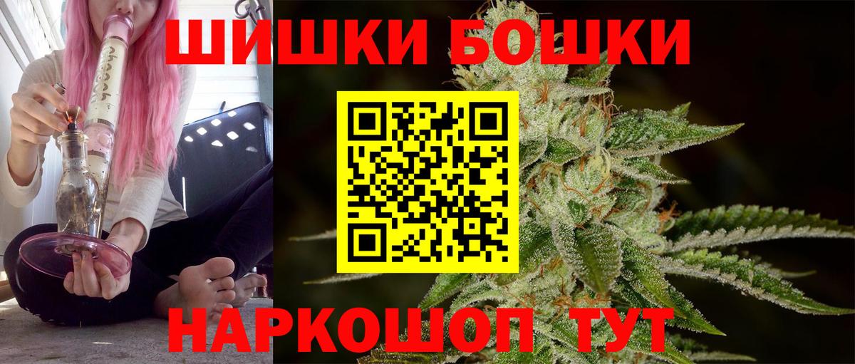 Шишки марихуана OG Kush  Вход с VPN  Марихуана Bruce Banner  МАРИХУАНА Ganja  Канабис Ganja  Пушкино 