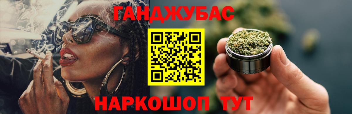 Бошки марихуана марихуана Пушкино